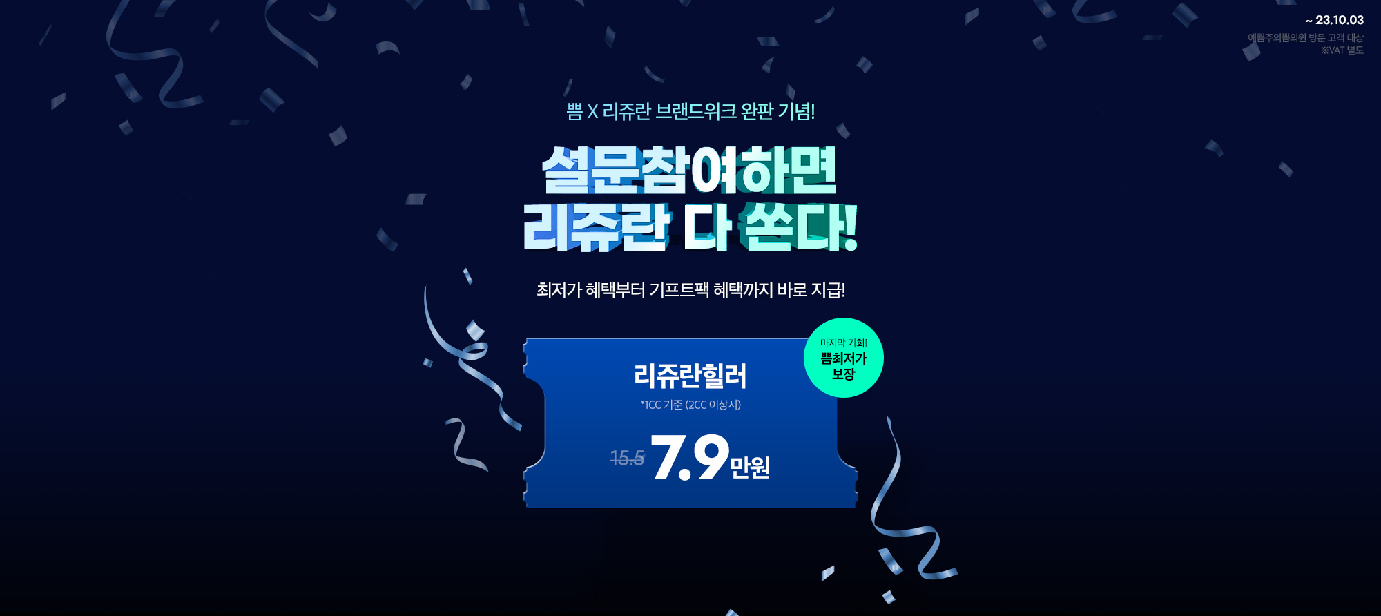 브랜드워크